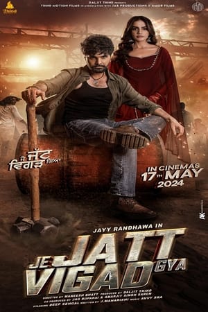 Je Jatt Vigarh Gya 2024 Punjabi HDRip 720p – 480p – 1080p - Movierulz