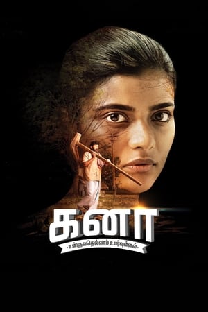 Kanaa (2018) (Hindi -Tamil) Dual Audio 720p UnCut HDRip [1.4GB]