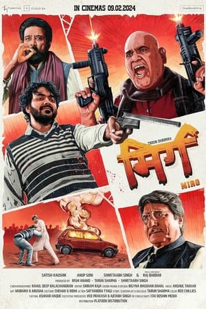 Mirg 2024 Hindi HDRip 720p – 480p – 1080p