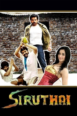 Siruthai 2011 (Hindi -Tamil) Dual Audio 720p UnCut HDRip [1.4GB]